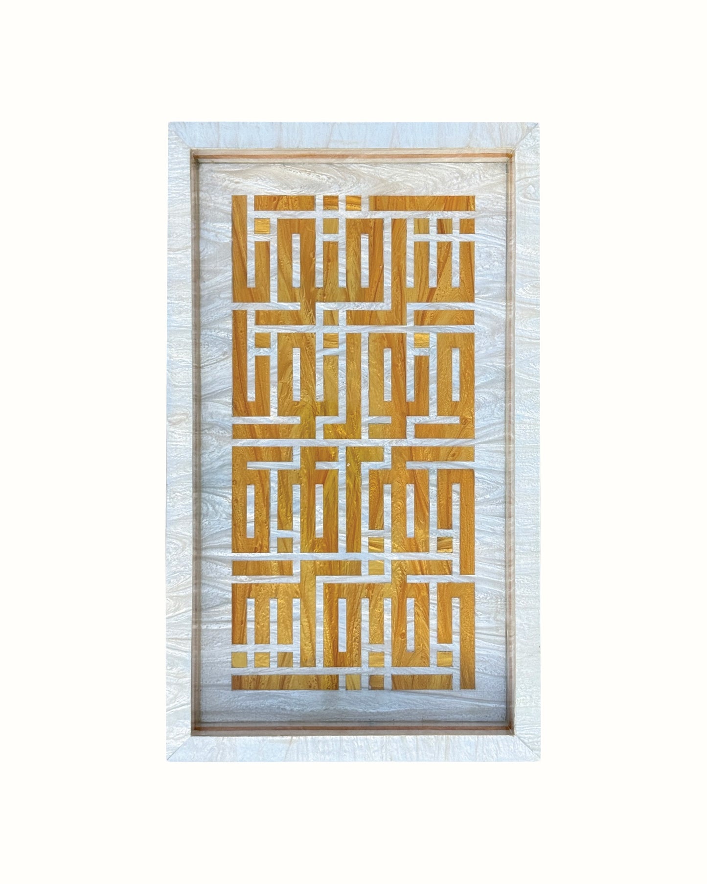 Sharaftuna w Nawartuna Yellow I Tray