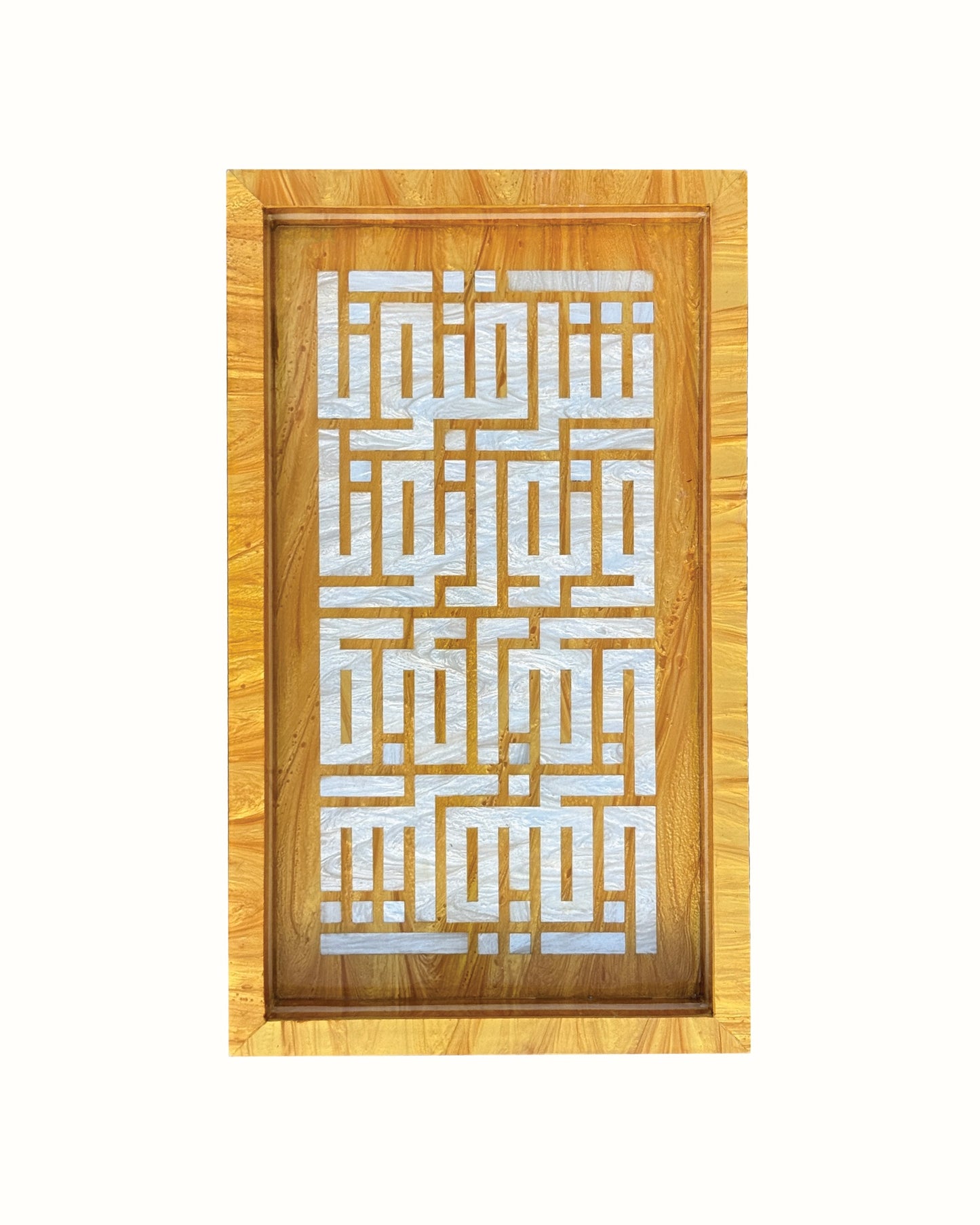 Sharaftuna w Nawartuna Yellow II Tray