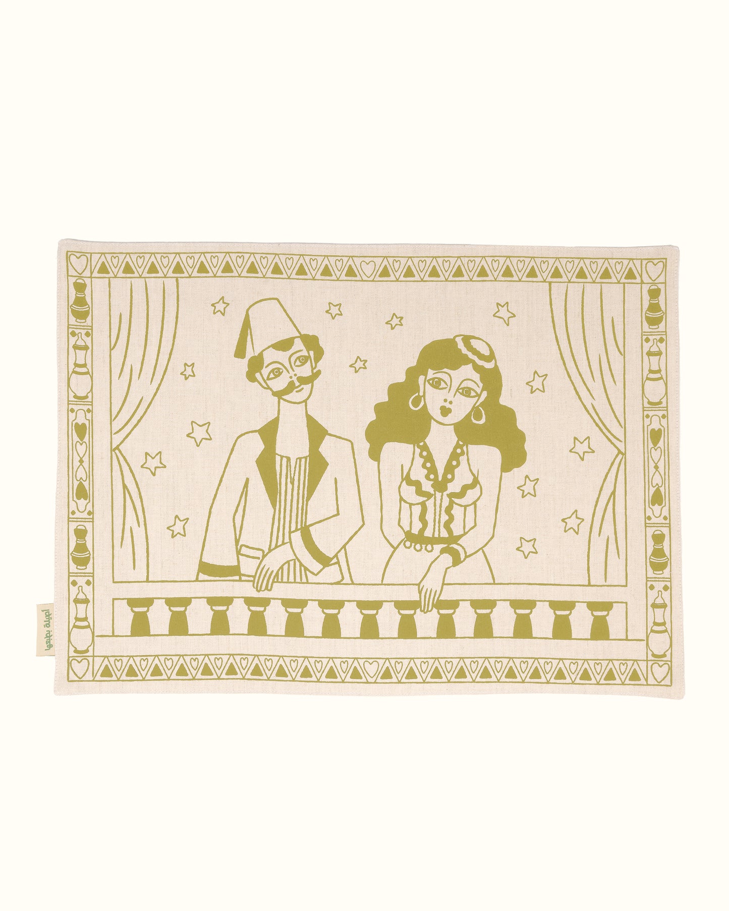 Mawa'ed Gharam Double-faced Placemats