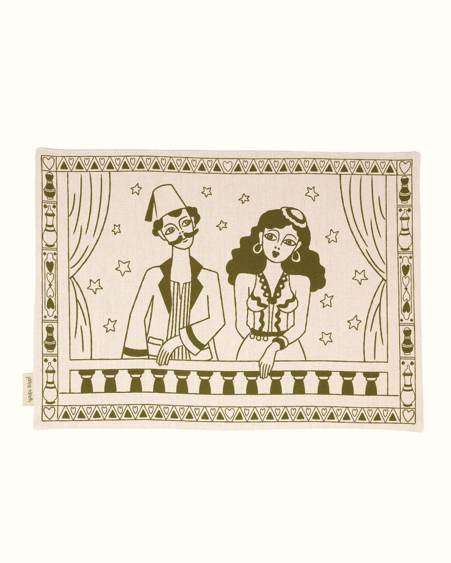 Mawa'ed Gharam Double-faced Placemats