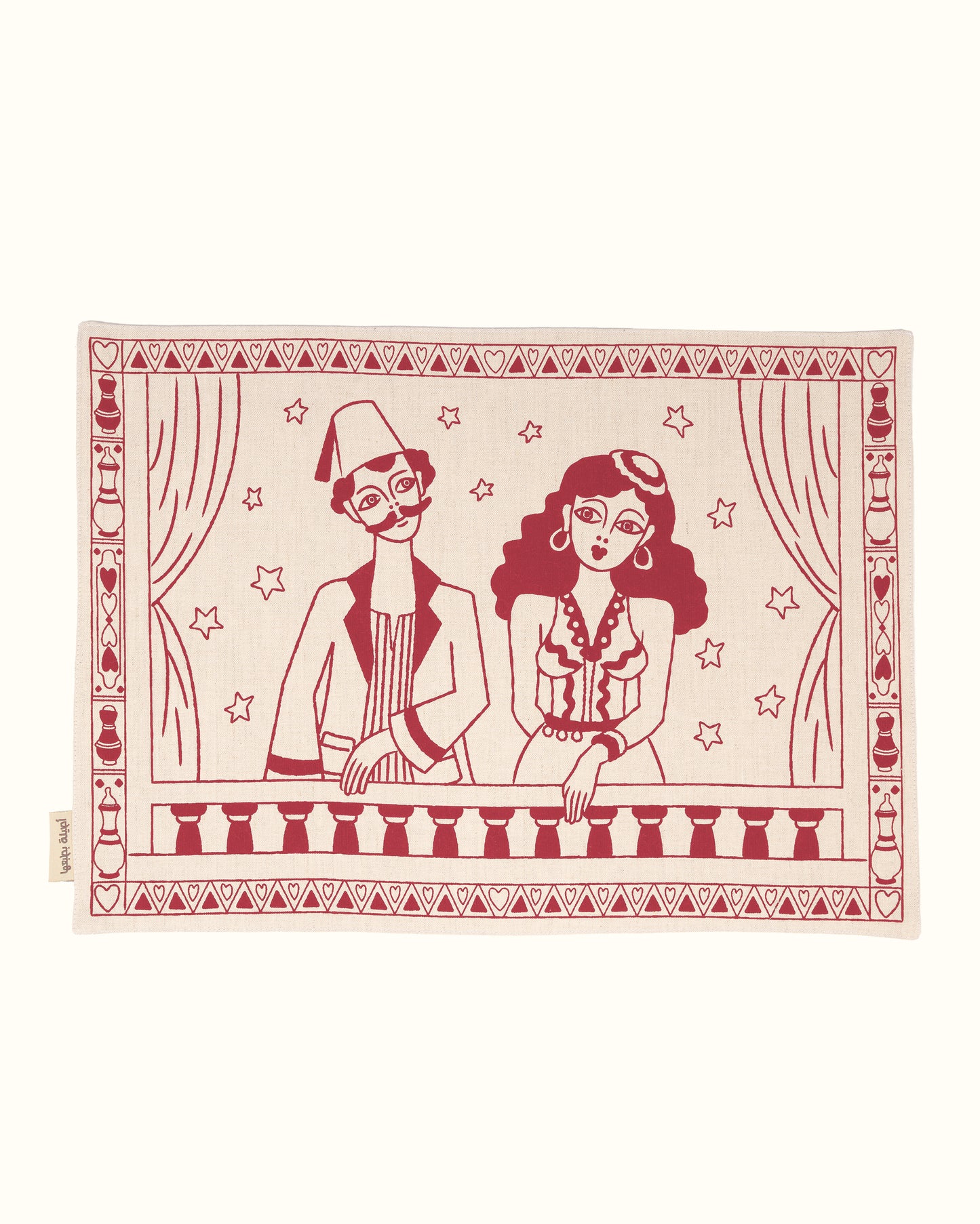 Mawa'ed Gharam Double-faced Placemats