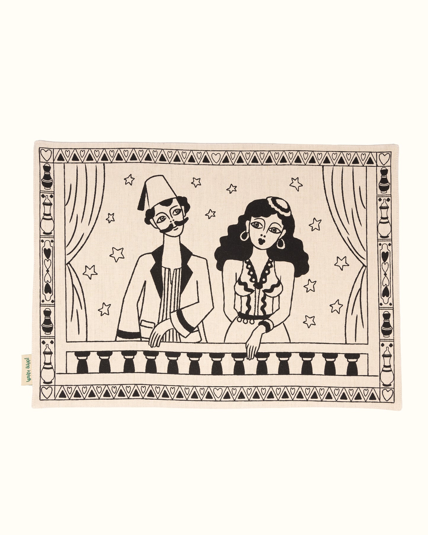 Mawa'ed Gharam Double-faced Placemats