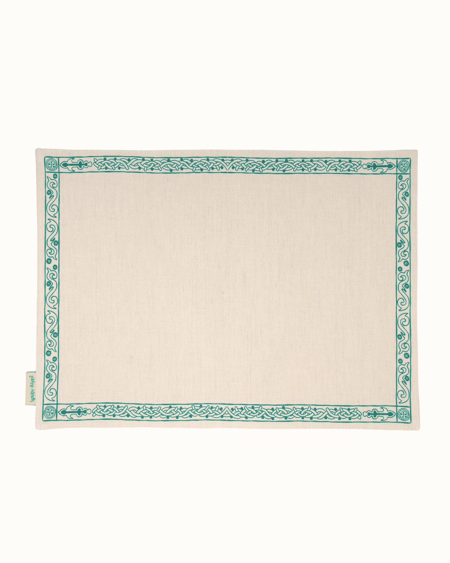 Berwaz El Ahlam Double-faced Placemats