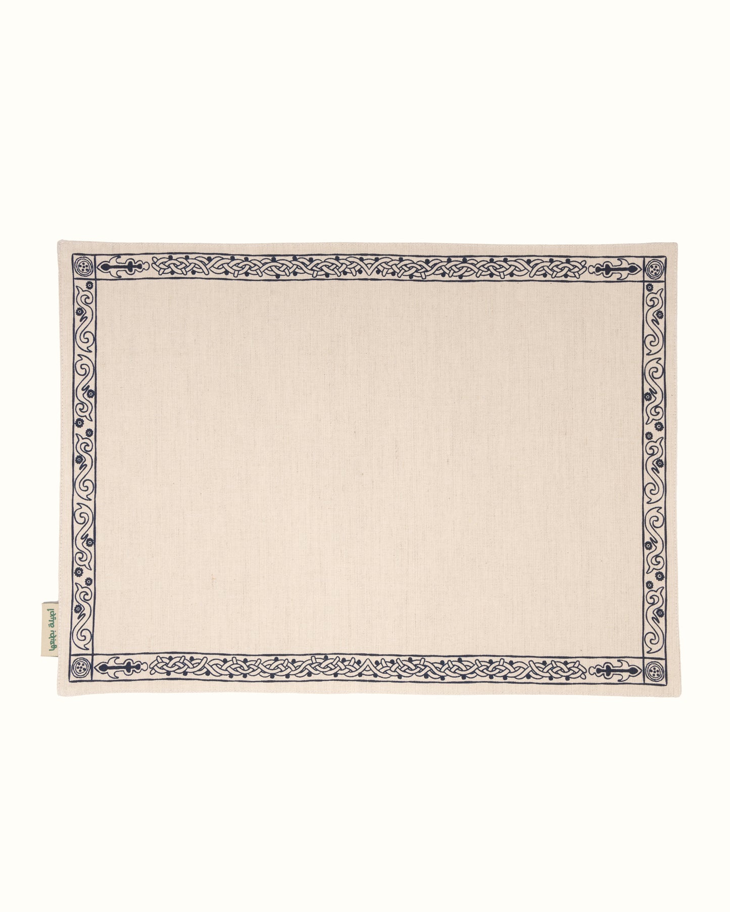 Berwaz El Ahlam Double-faced Placemats