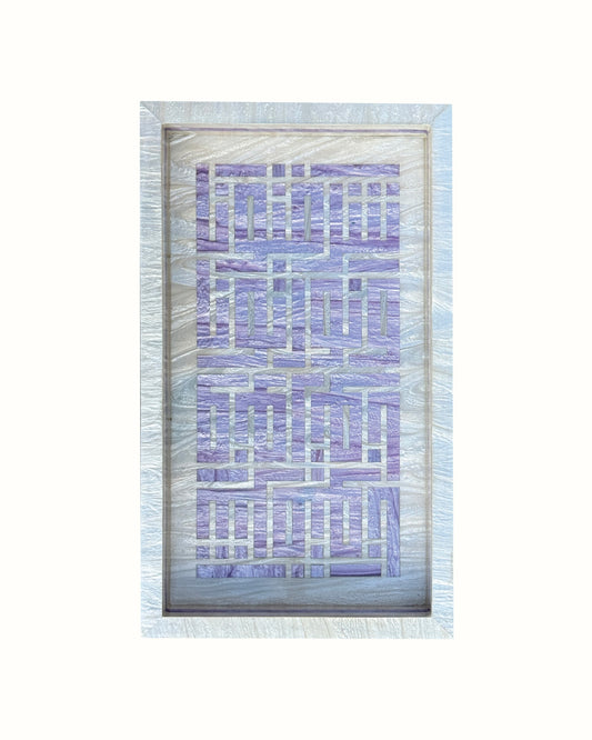 Sharaftuna w Nawartuna Purple I Tray