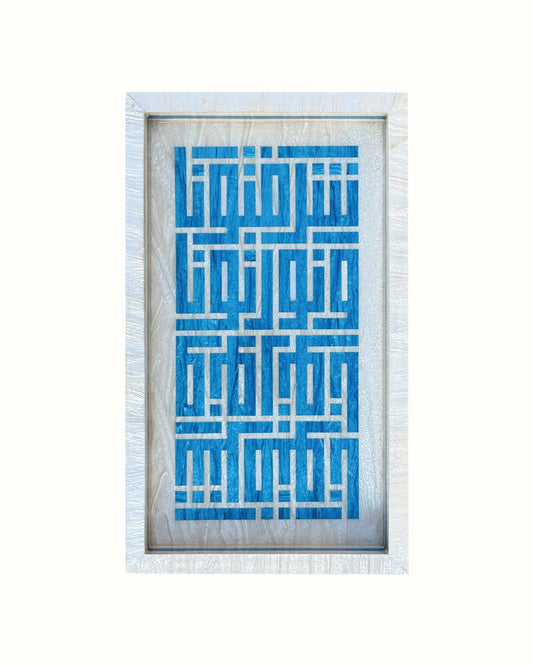 Sharaftuna w Nawartuna Blue I Tray