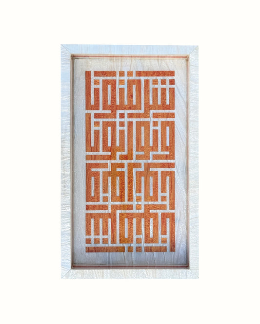 Sharaftuna w Nawartuna Orange I Tray