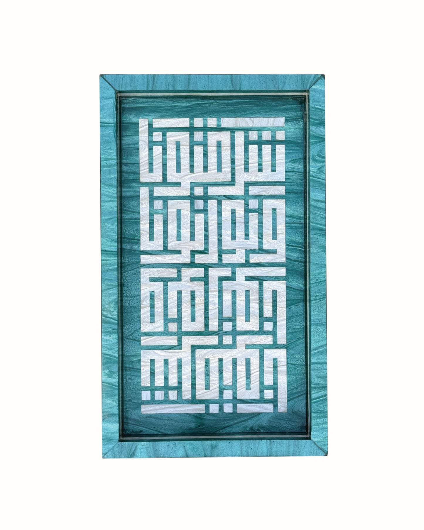 Sharaftuna w Nawartuna Green II Tray