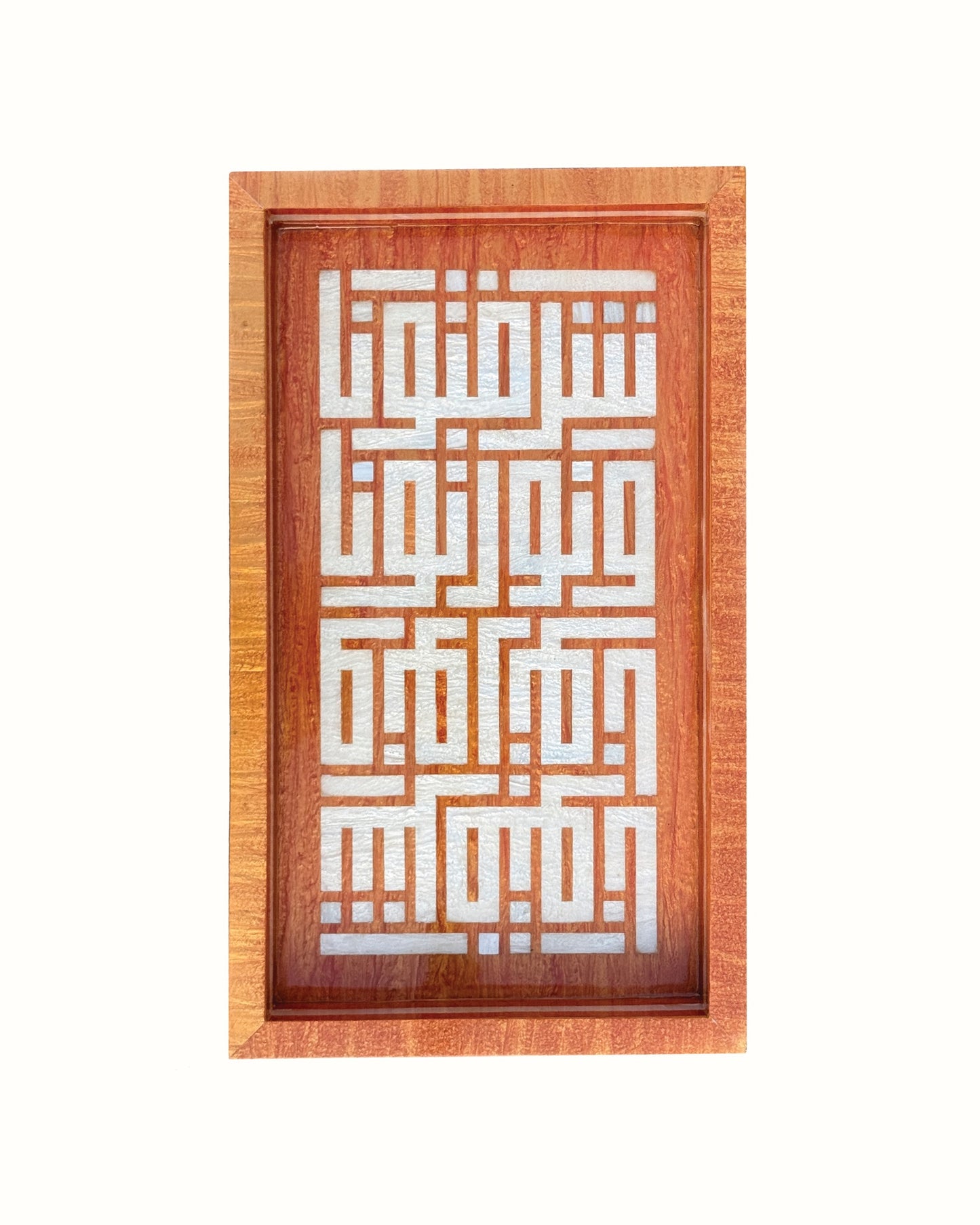 Sharaftuna w Nawartuna Orange II Tray