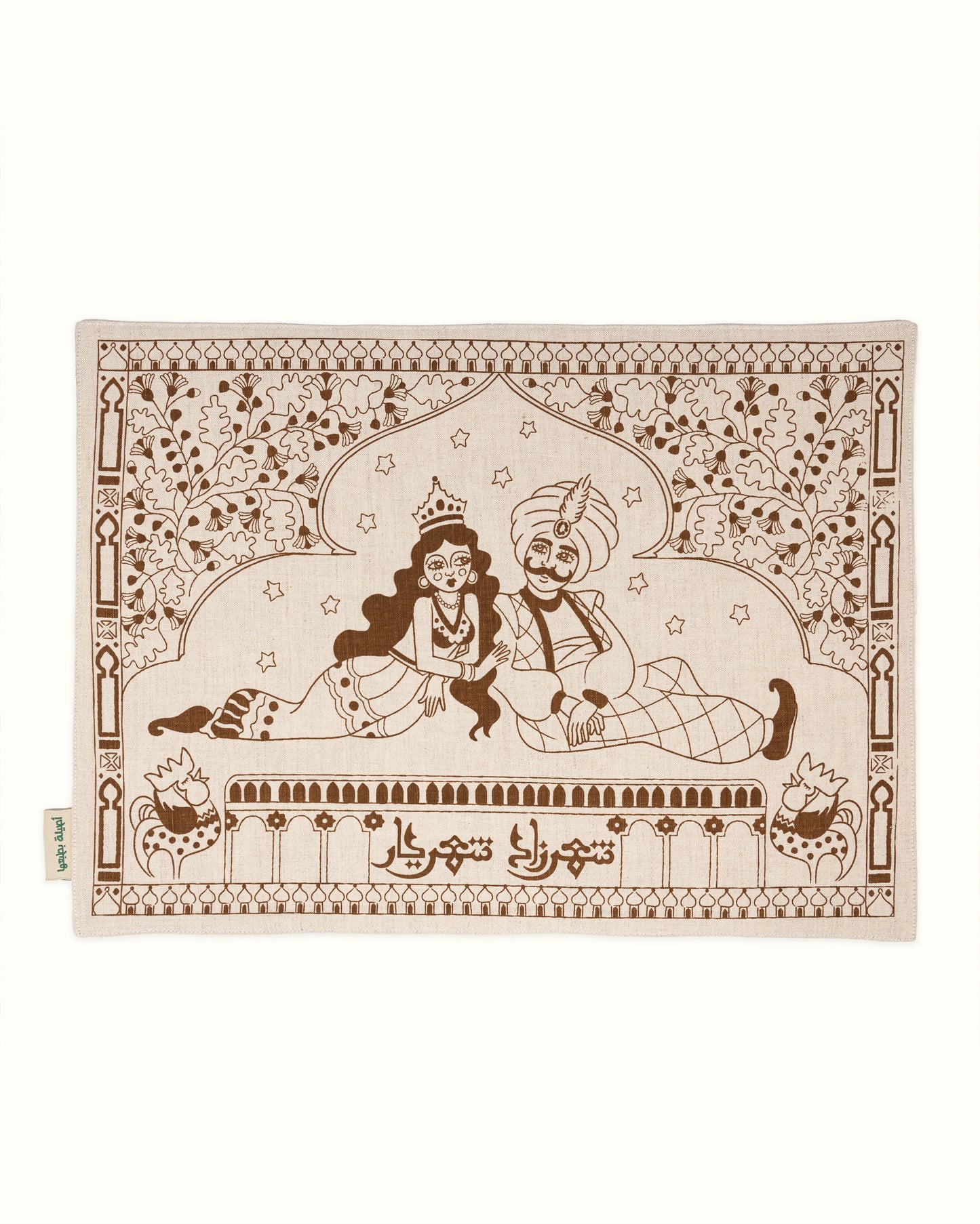 Haduta Double-faced Placemats